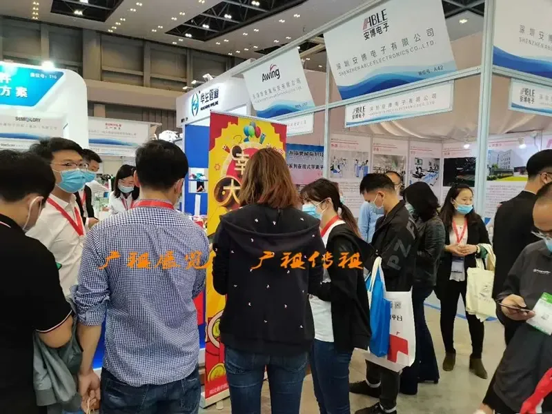 Guangzhou Guangqi Exhibition Service Co., Ltd. - Chemicals reference image 4
