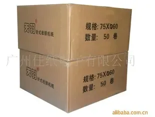 Guangzhou Jiazi Electronics Co., Ltd. - Packaging & Printing reference image 1