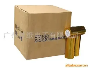 Guangzhou Jiazi Electronics Co., Ltd. - Packaging & Printing reference image 3