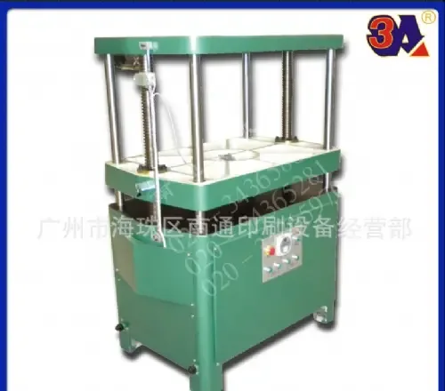 Business Department of Nantong Printing Equipment, Haizhu District, Guangzhou City - Packaging & Printing reference image 1