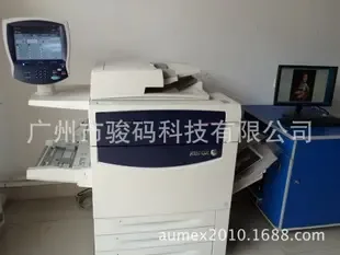 Guangzhou Junma Technology Co., Ltd. - Packaging & Printing reference image 1