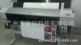 Guangzhou Junma Technology Co., Ltd. - Packaging & Printing reference image 3