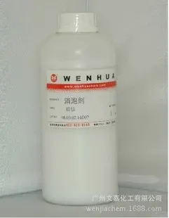 Guangzhou Wenjia Chemical Co., Ltd. - Chemicals reference image 3