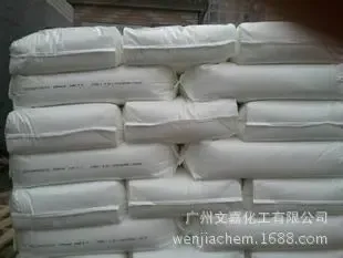 Guangzhou Wenjia Chemical Co., Ltd. - Chemicals reference image 5