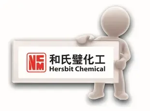 Guangzhou He'shi Bi Chemical Materials Co., Ltd. - Chemicals reference image 1