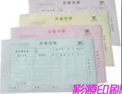 Guangzhou Caiyuan Printing Co., Ltd. - Packaging & Printing reference image 1