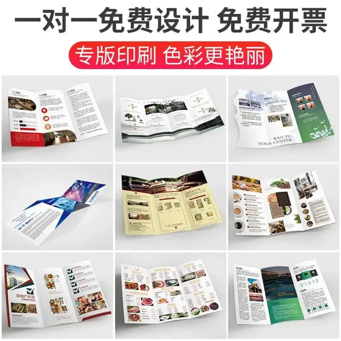 Guangzhou Licai Printing Co., Ltd. - Packaging & Printing reference image 2