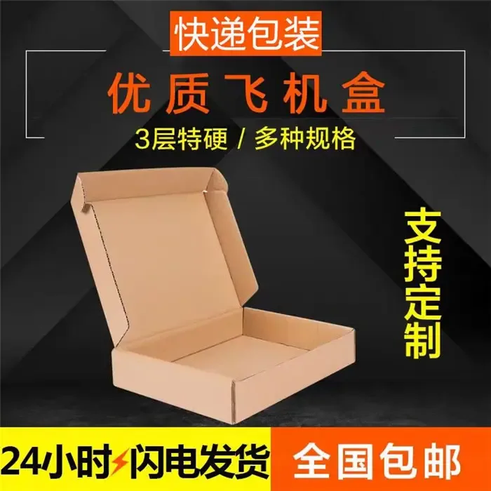 Guangzhou Licai Printing Co., Ltd. - Packaging & Printing reference image 7