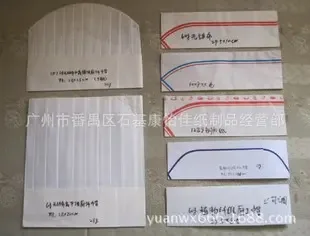 Guangzhou Panyu District Shiji Kangyijia Paper Products Business Department - Packaging & Printing reference image 4