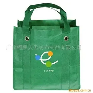 Guangzhou Kailief Non-woven Fabric Products Co., Ltd. - Packaging & Printing reference image 1