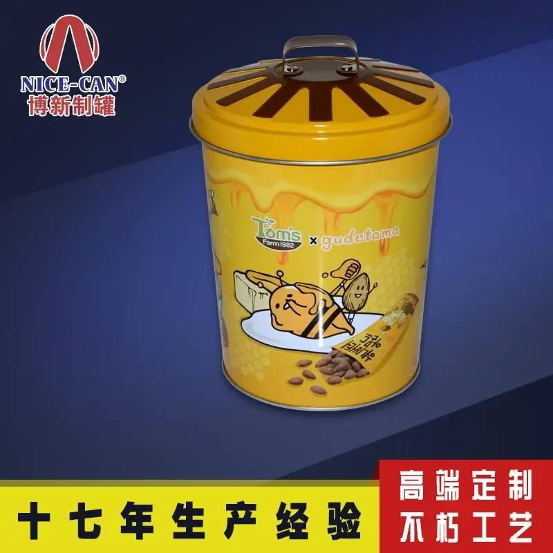 Guangzhou Boxin Metal Products Co., Ltd. - Packaging & Printing reference image 5