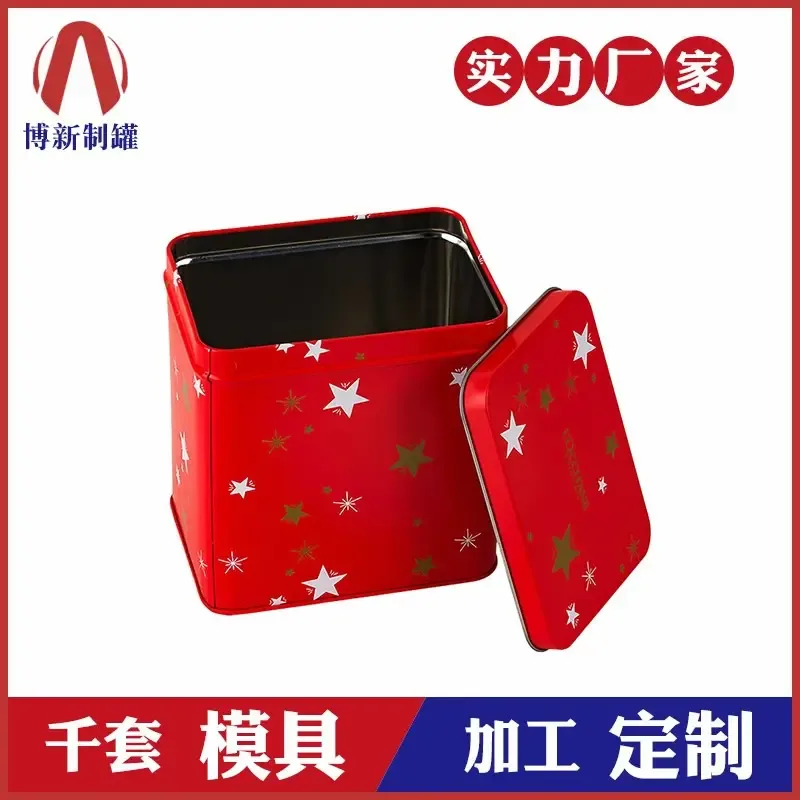 Guangzhou Boxin Metal Products Co., Ltd. - Packaging & Printing reference image 7