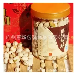 Guangzhou Huihua Packaging Products Co., Ltd. - Packaging & Printing reference image 1