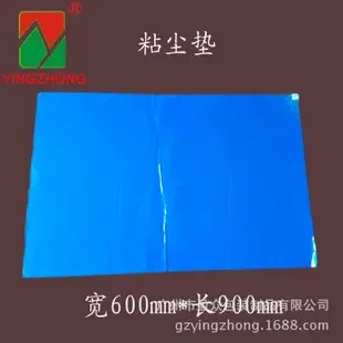 Guangzhou Yingzhong Packaging Products Co., Ltd. - Packaging & Printing reference image 1