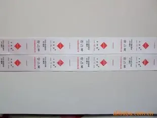 Guangzhou Lizhan Color Printing Co., Ltd. - Packaging & Printing reference image 3