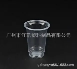 Guangzhou Hongkai Plastic Products Co., Ltd. - Packaging & Printing reference image 3