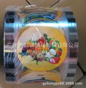 Guangzhou Hongkai Plastic Products Co., Ltd. - Packaging & Printing reference image 4