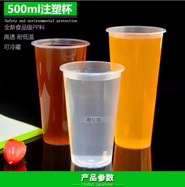 Guangzhou Hongkai Plastic Products Co., Ltd. - Packaging & Printing reference image 6