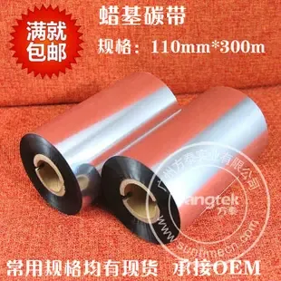 Guangzhou Fangtai Electronics Co., Ltd. - Packaging & Printing reference image 2