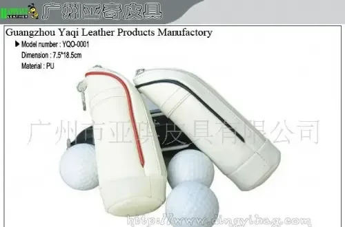 Guangzhou Yaqi Leather Goods Co., Ltd. - Packaging & Printing reference image 1