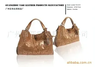 Guangzhou Yaqi Leather Goods Co., Ltd. - Packaging & Printing reference image 2