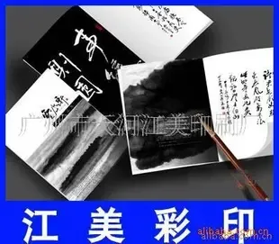 Guangzhou Jiangmei Printing Co., Ltd. - Packaging & Printing reference image 1