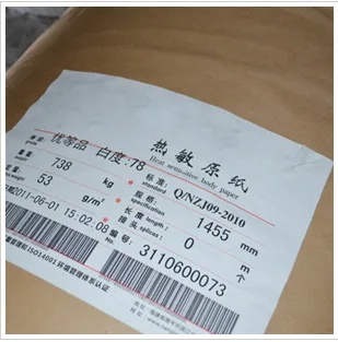 Guangzhou Jinxiangsheng Paper Industry Co., Ltd. - Packaging & Printing reference image 6