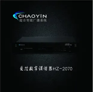 Guangzhou Chaomai Electronic Technology Co., Ltd. - Electronics reference image 1