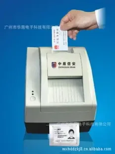 Guangzhou Huadun Electronic Technology Co., Ltd. - Packaging & Printing reference image 3