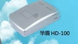 Guangzhou Huadun Electronic Technology Co., Ltd. - Packaging & Printing reference image 4