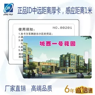 Guangzhou Jingrui Intelligent Technology Co., Ltd. - Packaging & Printing reference image 1