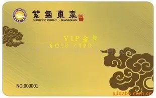 Guangzhou Jingrui Intelligent Technology Co., Ltd. - Packaging & Printing reference image 3