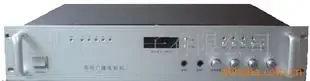 Guangzhou Saiqi Electronics Co., Ltd. - Electronics reference image 2