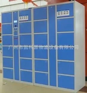 Guangzhou Gukepai Logistics Equipment Co., Ltd. - Packaging & Printing reference image 4