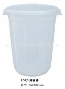 Dongguan Pengwei Plastic Products Co., Ltd. - Electronics reference image 3