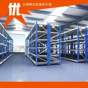 Guangzhou Hangjia Warehousing and Logistics Equipment Co., Ltd. - Packaging & Printing reference image 2