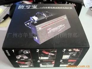 Guangzhou Baiyun District Jingtaihuayu Battery Trading Firm - Electronics reference image 4