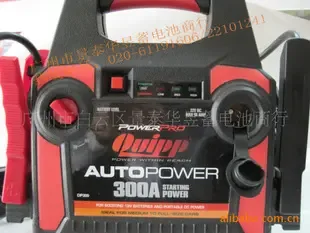 Guangzhou Baiyun District Jingtaihuayu Battery Trading Firm - Electronics reference image 5