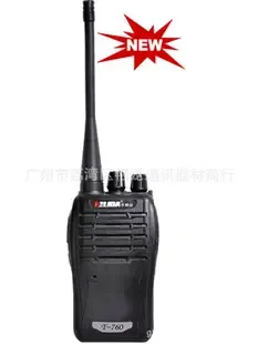 Guangzhou Liwan District Yanlong Communication Equipment Trading Firm - Packaging & Printing reference image 3