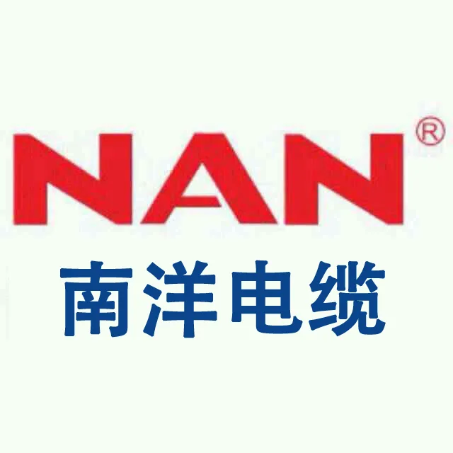 Guangdong Nanyang Cable Group Joint Stock Co., Ltd. - Electronics reference image 2