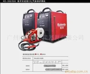 Guangzhou Chirui Welding Equipment Co., Ltd. - Electronics reference image 6