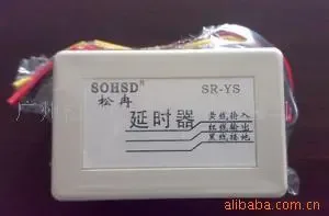 Guangzhou Songran Electronic Technology Co., Ltd. - Electronics reference image 2