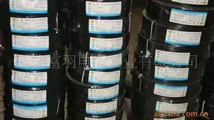 Guangzhou Fuyu Cable Industry Co., Ltd. - Electronics reference image 1