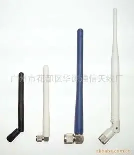 Guangzhou Huadu Huayuan Communication Antenna Factory - Electronics reference image 2