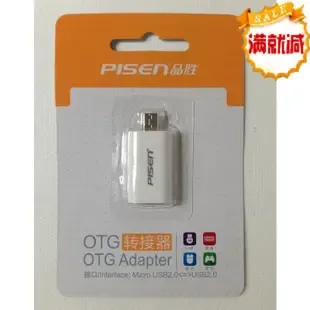 Guangzhou Taozu Communication Equipment Co., Ltd. - Electronics reference image 1