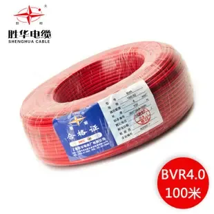 Shanghai Shenghua Cable (Group) Co., Ltd. - Electronics reference image 3