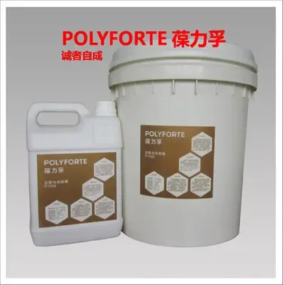 Guangzhou Baolifu Chemical Technology Co., Ltd. - Electronics reference image 1