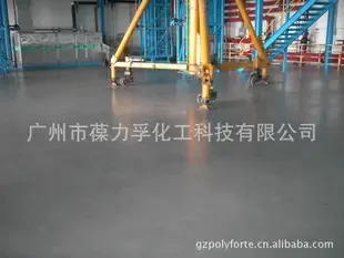 Guangzhou Baolifu Chemical Technology Co., Ltd. - Electronics reference image 2