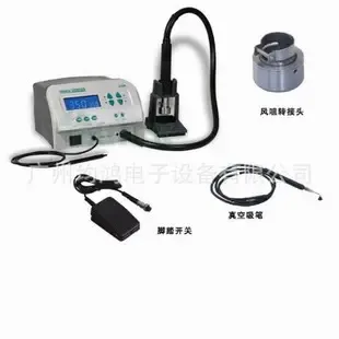 Guangzhou Junhong Electronic Equipment Co., Ltd. - Electronics reference image 5