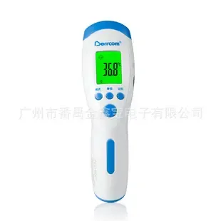 Guangzhou Panyu Jinxinbao Electronics Co., Ltd. - Pharmaceuticals & Healthcare reference image 1